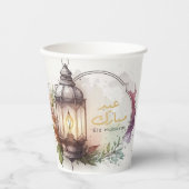 Unternehmen Watercolor Lantern Eid Mubarak Pappbecher (Vorderseite)