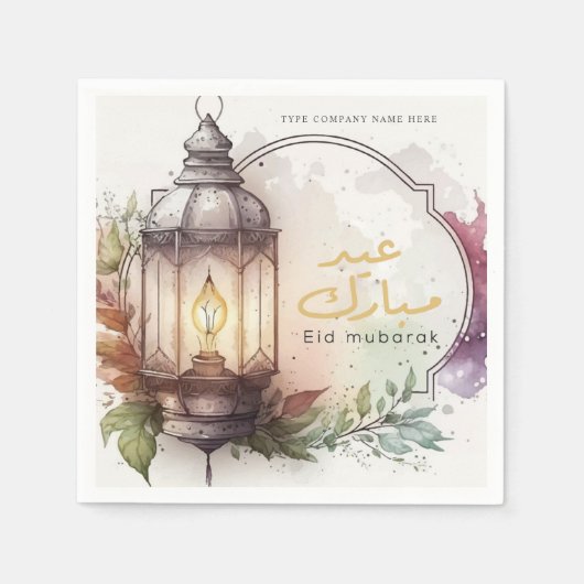 Unternehmen Watercolor Lantern Eid Mubarak Serviette (Vorderseite)