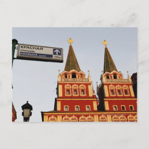 Unterschrift, die zum Roten Platz in Moskau führt, Postkarte