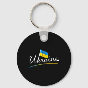 Unterstütze Ukraine Ich stehe mit Ukraine 1 Schlüsselanhänger