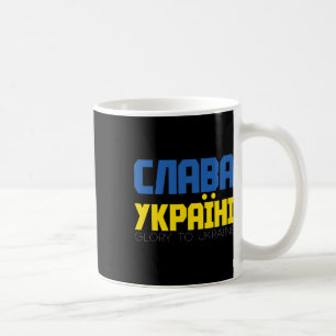 Unterstütze Ukraine-Shirt für Frauen Männer Kyrill Kaffeetasse