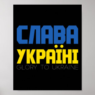 Unterstütze Ukraine-Shirt für Frauen Männer Kyrill Poster