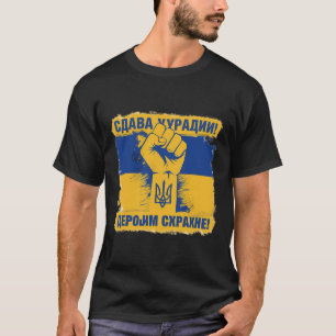 Unterstütze Ukrainer Ruhm der Ukraine Ruhm den Hel T-Shirt
