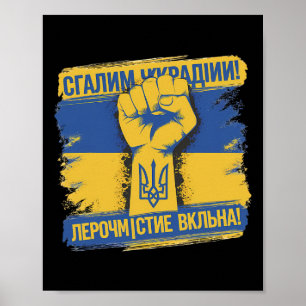 Unterstützt Ukrainer Ehre der Ukraine Ehre dem H Poster