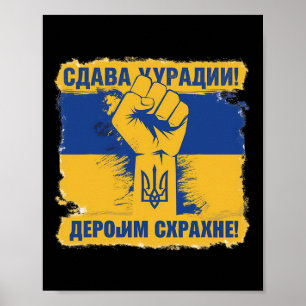Unterstützt Ukrainer Ehre der Ukraine Ehre der H Poster