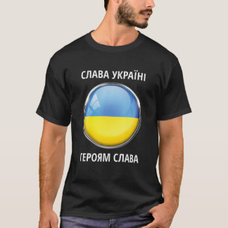 Unterstützung der Ukraine - ich stehe mit der Ukra T-Shirt