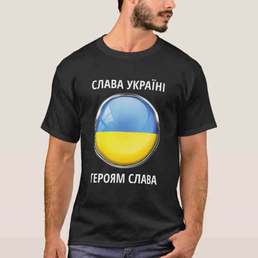 Unterstützung der Ukraine - ich stehe mit der Ukra T-Shirt (Vorderseite)