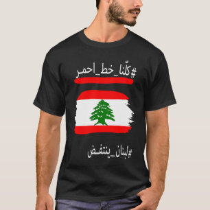 Unterstützung des Libanon-Flag-Protests T-Shirt