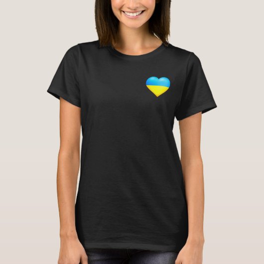 Unterstützung des ukrainischen T - Shirt - Herzukr (Vorderseite)