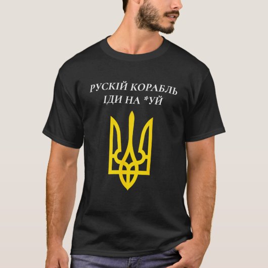 Unterstützung für das ukrainische Kriegsschiff T-Shirt (Vorderseite)