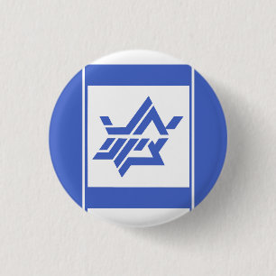 UNTERSTÜTZUNG ISRAEL BUTTON