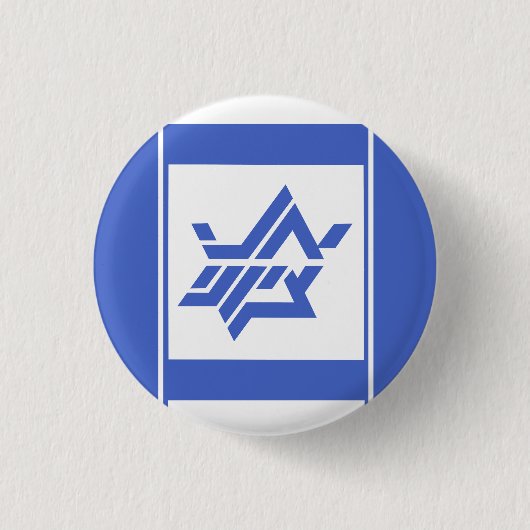 UNTERSTÜTZUNG ISRAEL BUTTON (Vorderseite)