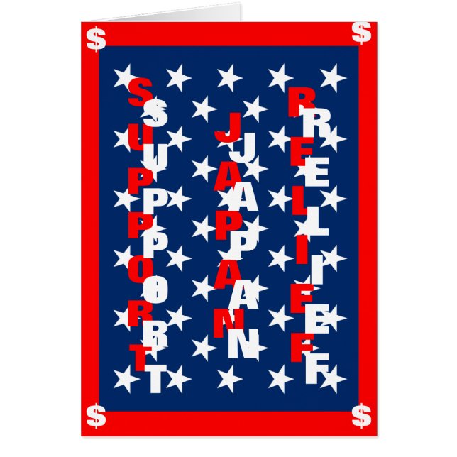 UNTERSTÜTZUNG JAPAN RELIEF (Vorne)