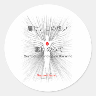 Unterstützung Japans Runder Aufkleber