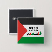 Unterstützung und Freie Palästinafahne Button (Vorne & Hinten)