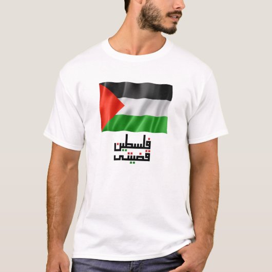 Unterstützung von Gaza und Palästina/ Ich stehe fü T-Shirt (Vorderseite)