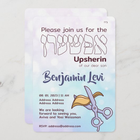Upsherin First Haircut Jüdischer Junge 3. Geburtst Einladung (Vorne/Hinten)