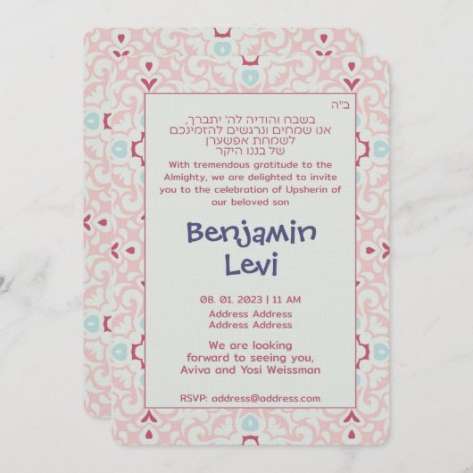 Upsherin First Haircut Jüdischer Junge 3. Geburtst Einladung (Vorne/Hinten)