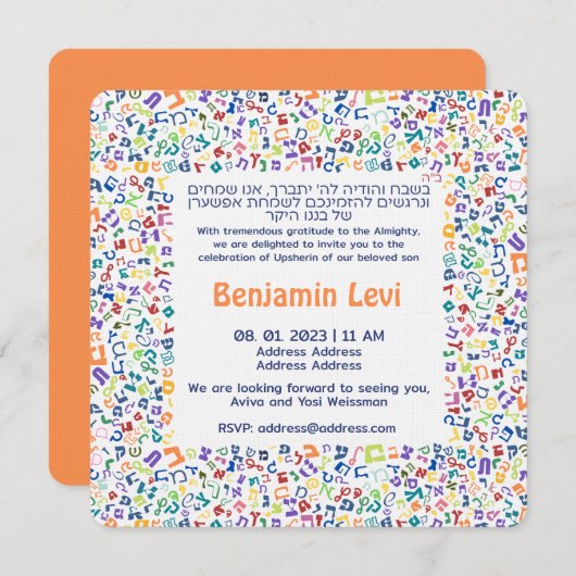 Upsherin First Haircut Jüdischer Junge 3. Geburtst Einladung (Vorne/Hinten)