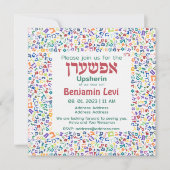 Upsherin First Haircut Jüdischer Junge 3. Geburtst Einladung (Vorderseite)