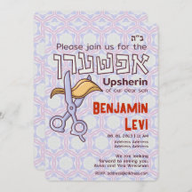 Upsherin First Haircut Jüdischer Junge 3. Geburtst