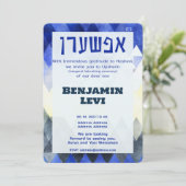 Upsherin First Haircut Jüdischer Junge 3. Geburtst Einladung (Stehend Vorderseite)