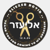 Upsherin HEBREW Personalisiert Scissors Gold Glitz Runder Aufkleber (Vorderseite)