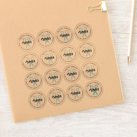 Upsherin HEBREW Personalisierte Schere CLEAR 16-UP Aufkleber (Notizbuch)