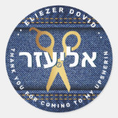Upsherin HEBREW Personalisierte Schere DENIM Runder Aufkleber (Vorderseite)