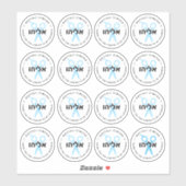 Upsherin HEBREW Personalisierte Scheren WEISS 16 M Aufkleber (Blatt)