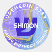 Upsherin Personalisiert Hebrew Initial Monogram Cl Runder Aufkleber (Vorderseite)