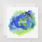 Upsherin Personalisiert Hebrew Initial Monogram Einladung (Vorderseite)