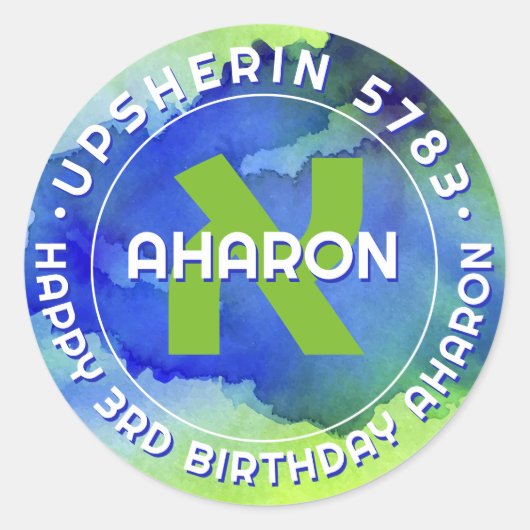 Upsherin Personalisiert Hebrew Initial Monogram Runder Aufkleber (Vorderseite)