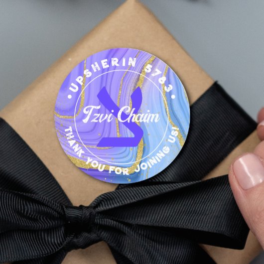 Upsherin Personalisiert Hebrew Initial Monogram Runder Aufkleber