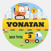 Upsherin Personalisierte Niedliche Konstruktion Runder Aufkleber (Vorderseite)