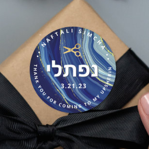 Upsherin Personalisierte Stickers mit hebräischem 