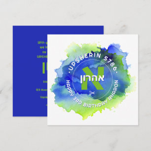 Upsherin Personalisiertes hebräisches Initial-Mono Einladung