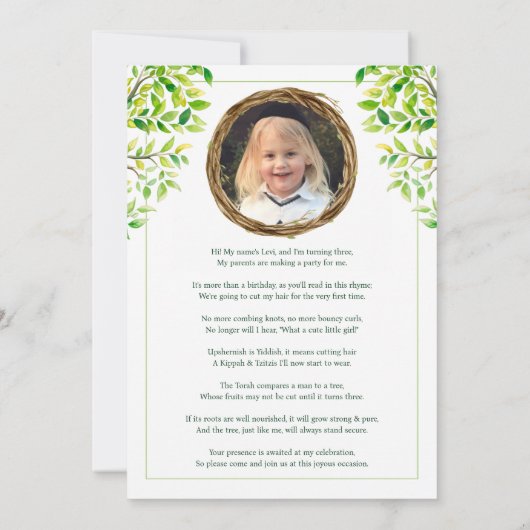 Upsherin Upshernish (Rückseite)