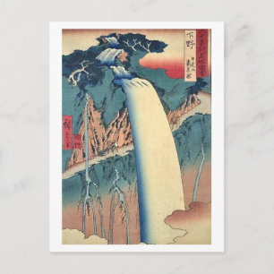 Urami no Shimotsuke Postkarte