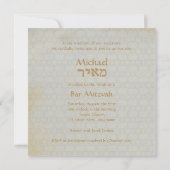Urbaner Skater - Bar Mitzvah Einladung (Rückseite)