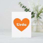 Urdu Postkarte (Stehend Vorderseite)