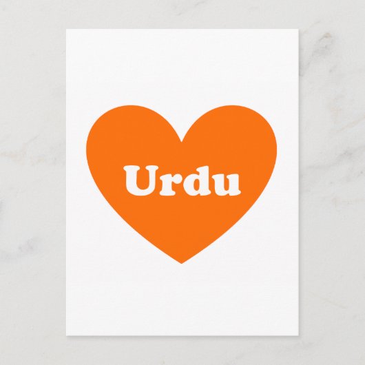 Urdu Postkarte (Vorderseite)