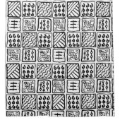 Urmodell Duschvorhang (Vorderseite)