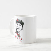 Ursprüngliche Oba Mao Tasse (Vorderseite Links)