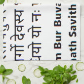 Ursprünglicher Sanskrit Text:  Die Gayatri Geschirrtuch (Gefaltet)