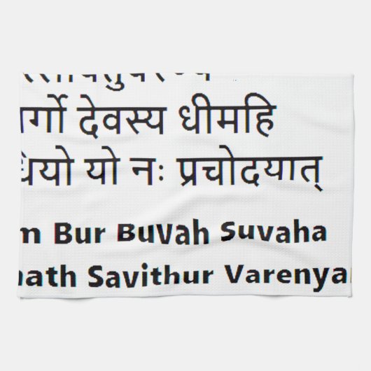 Ursprünglicher Sanskrit Text: Die Gayatri Geschirrtuch (Horizontal)