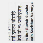 Ursprünglicher Sanskrit Text: Die Gayatri Geschirrtuch (Vertikal)