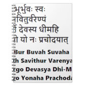 Ursprünglicher Sanskrit Text: Die Gayatri Notizblock (Vorderseite)
