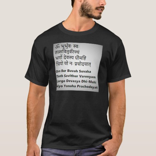 Ursprünglicher Sanskrit Text:  Die Gayatri T-Shirt (Vorderseite)