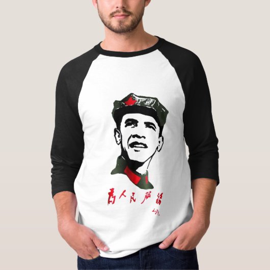 Ursprüngliches Oba Mao Viertellängen-Shirt T-Shirt (Vorderseite)